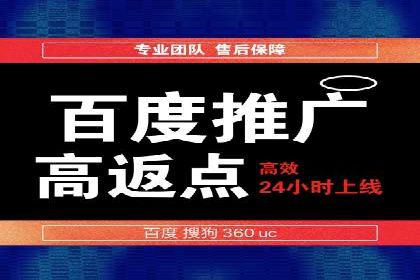 竞价SEM托管实战案例分享会