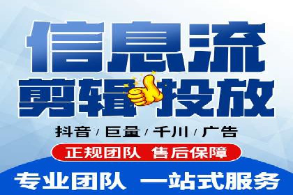 传统企业如何利用信息流竞价实现转型