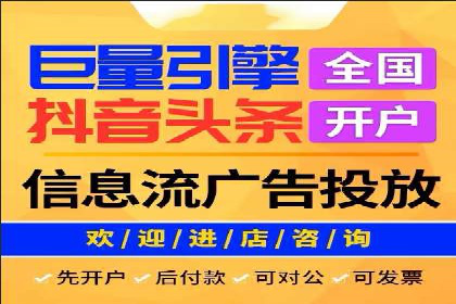 百度竞价推广托管：成功案例背后的故事